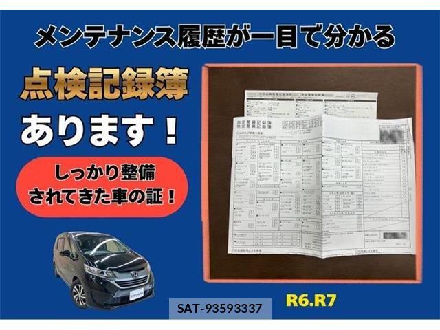 Honda FREED HYBRID 2019-06 7327218-1