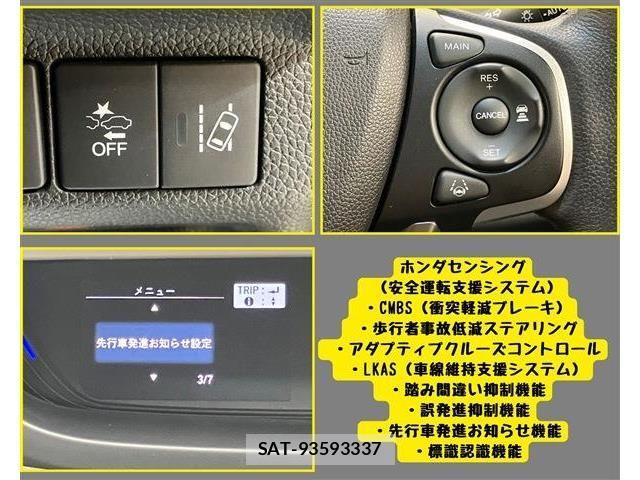 Honda FREED HYBRID 2019-06 7327218-6