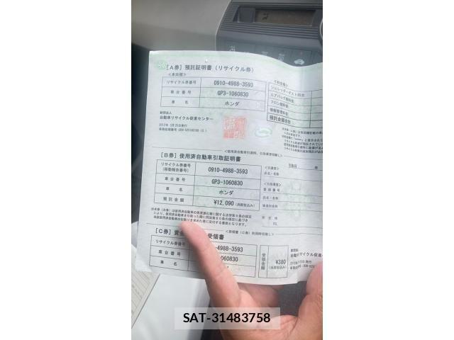 Honda FREED HYBRID 2013-03 7327220-25