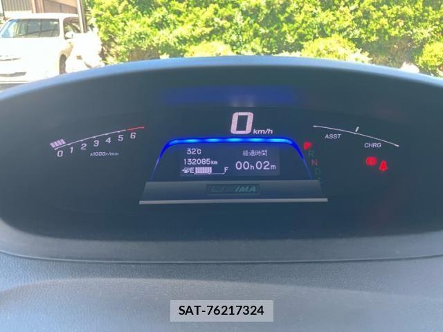 Honda FREED HYBRID 2012-03 7500695-11