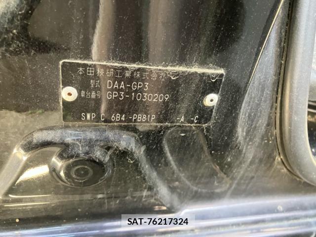 Honda FREED HYBRID 2012-03 7500695-22