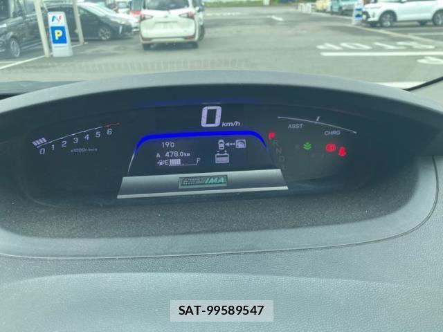 Honda FREED HYBRID 2013-02 7500696-20