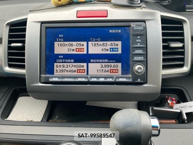 Honda FREED HYBRID 2013-02 7500696-24