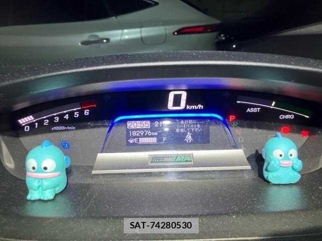 Honda FREED HYBRID 2013-10 7500697-14