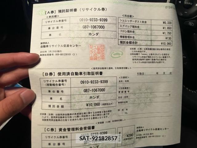 Honda FREED HYBRID 2018-03 7562158-21