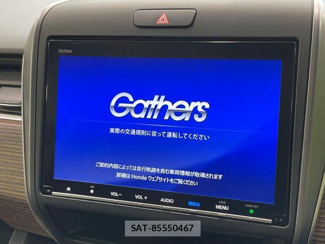 Honda FREED HYBRID 2022-01 7616708-3