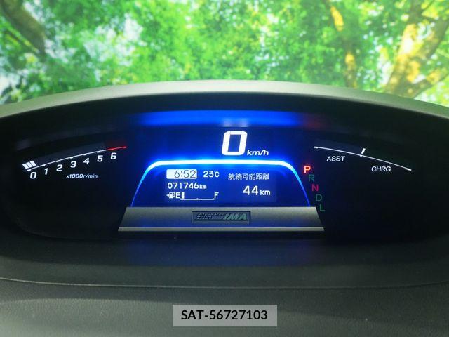 Honda FREED HYBRID 2014-09 7961795-12