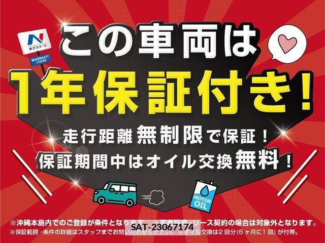 Honda FREED HYBRID 2024-07 7961786-2