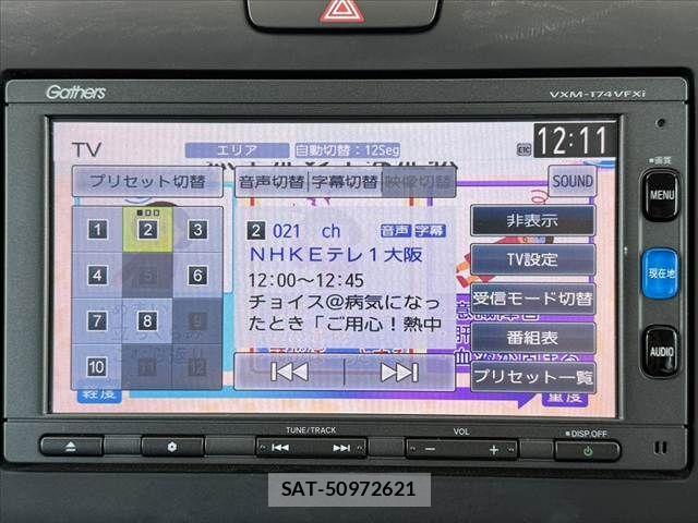 Honda FREED HYBRID 2017-08 7979304-4