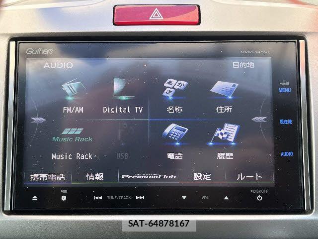Honda FREED HYBRID 2013-09 7979306-5
