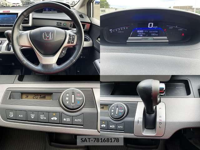 Honda FREED HYBRID 2013-04 8035705-3