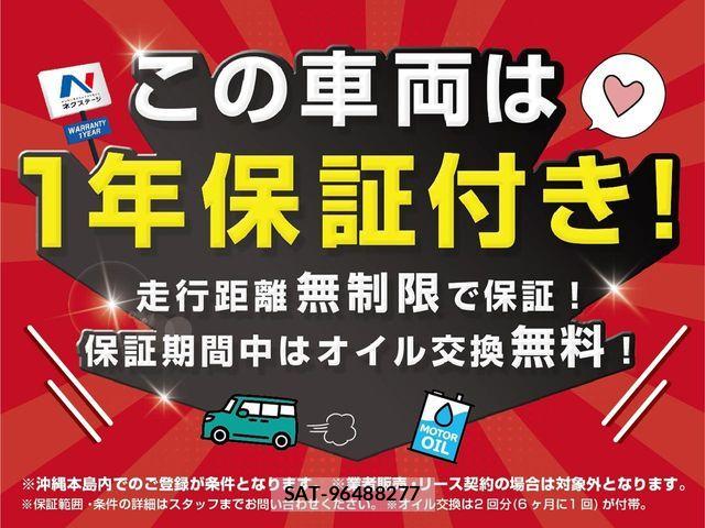 Honda FREED HYBRID 2012-08 8099302-2