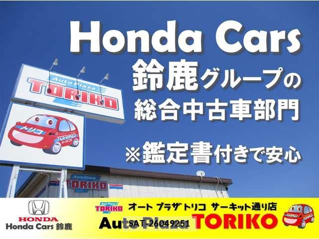 Honda FREED HYBRID 2018-06 8230149-2