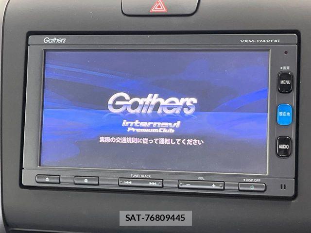 Honda FREED HYBRID 2017-03 8314570-2