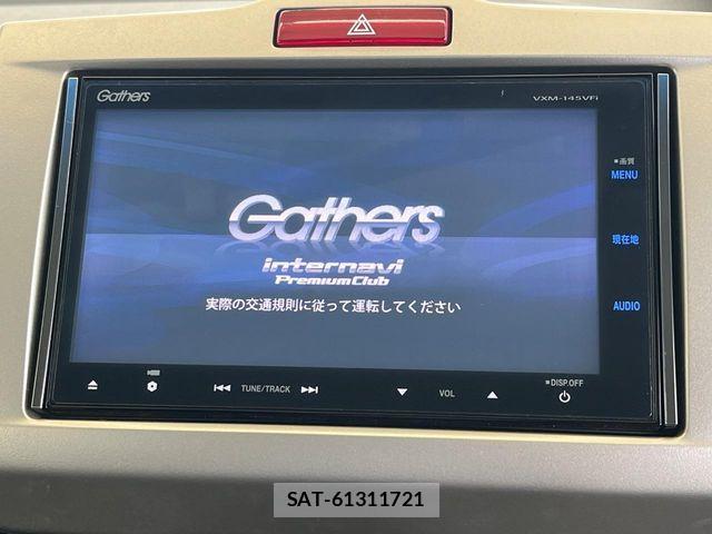 Honda FREED HYBRID 2013-09 8314579-2