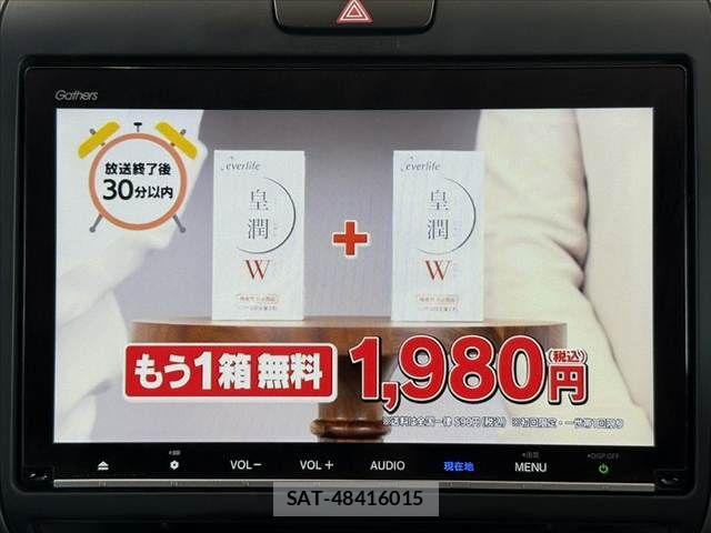 Honda FREED HYBRID 2022-07 8354549-27