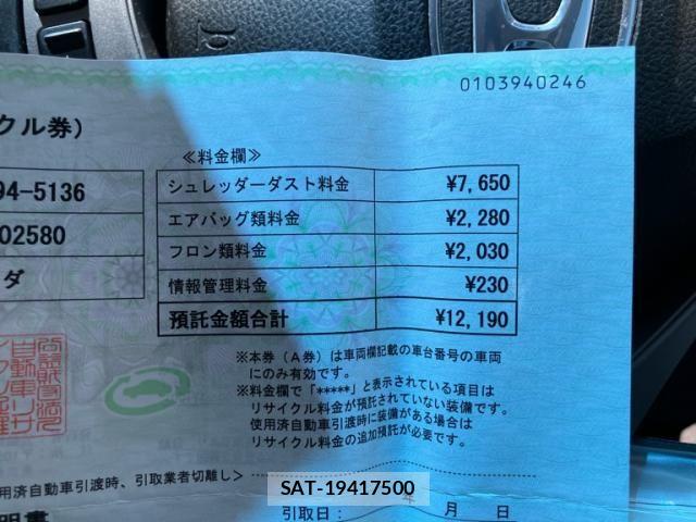 Honda FREED HYBRID 2011-10 8366053-27