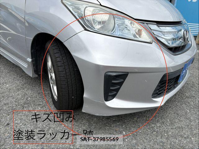 Honda FREED HYBRID 2011-12 8366050-14
