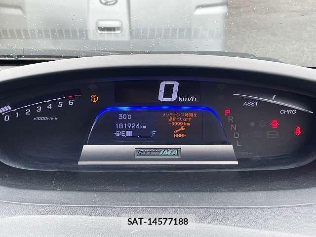 Honda FREED HYBRID 2012-01 8371685-8