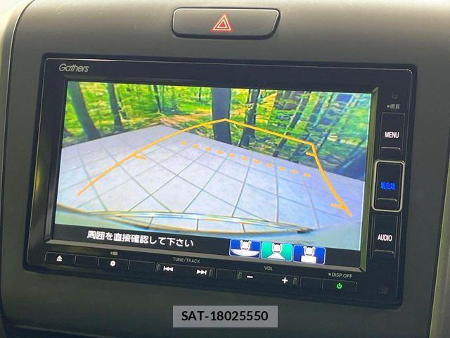 Honda FREED HYBRID 2021-09 8438157-3