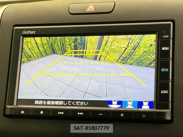 Honda FREED HYBRID 2023-06 8524990-4
