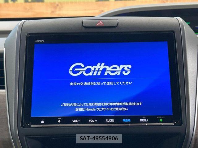 Honda FREED HYBRID 2020-01 8524991-2
