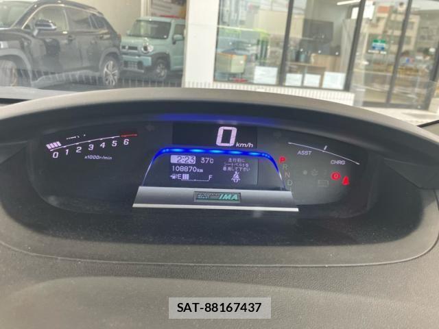 Honda FREED HYBRID 2012-06 8659233-17