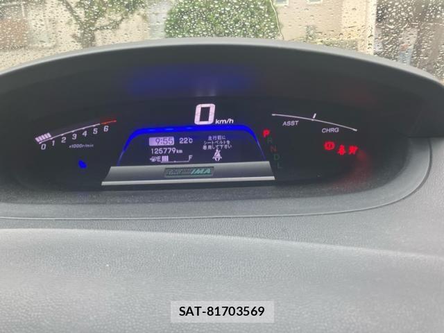 Honda FREED HYBRID 2011-12 8742350-8