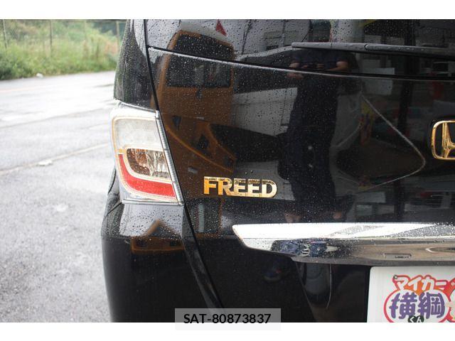 Honda FREED HYBRID 2014-01 8742344-16