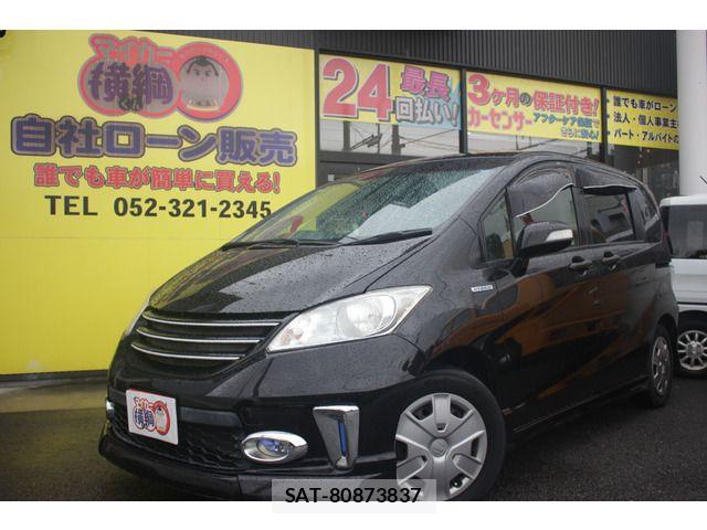 Honda FREED HYBRID 2014-01 8742344-1