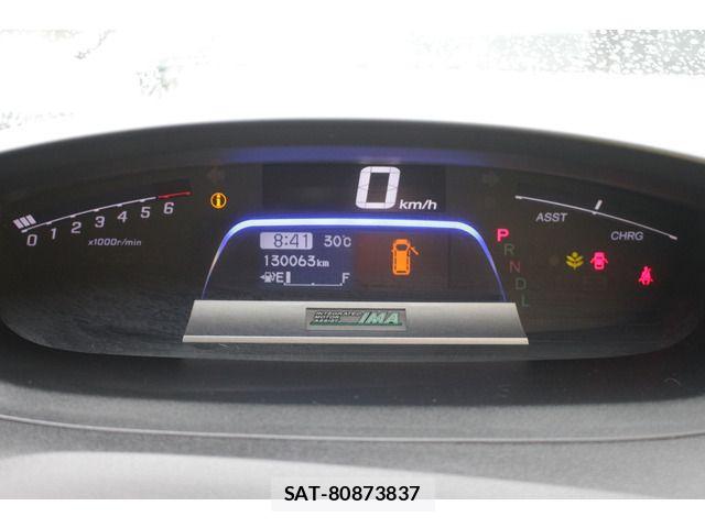 Honda FREED HYBRID 2014-01 8742344-19