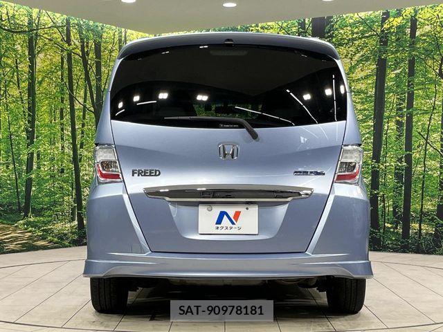 Honda FREED HYBRID 2013-02 8796040-16