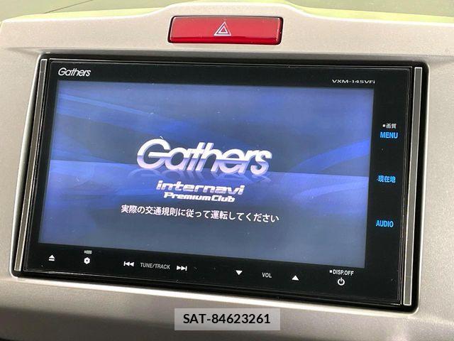 Honda FREED HYBRID 2014-01 8849133-3