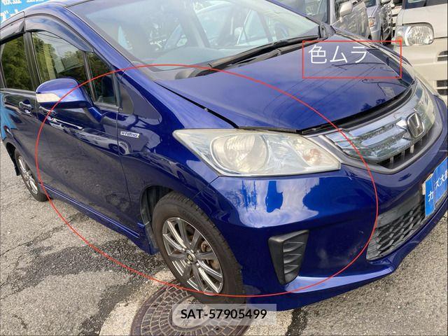 Honda FREED HYBRID 2013-04 8849139-10