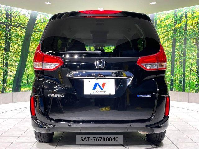 Honda FREED HYBRID 2023-08 8879879-15