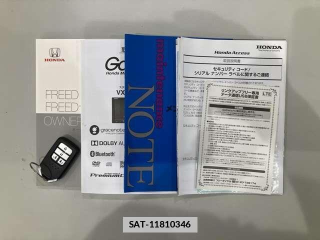 Honda FREED HYBRID 2020-09 1178632-18