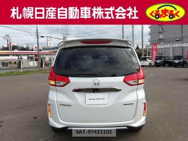 Honda FREED HYBRID 2023-04 8366056-5
