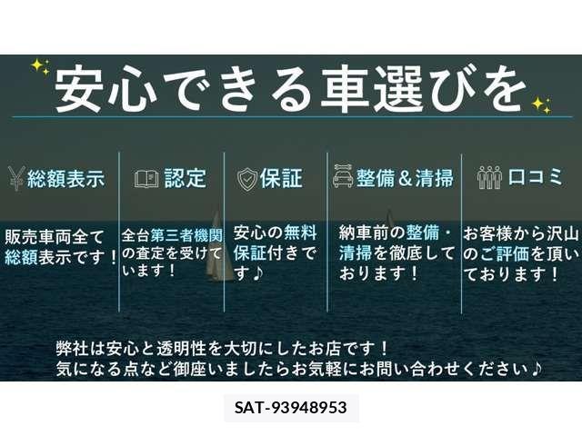 Honda FREED 2016-12 1354267-1