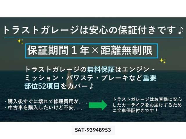 Honda FREED 2016-12 1354267-3