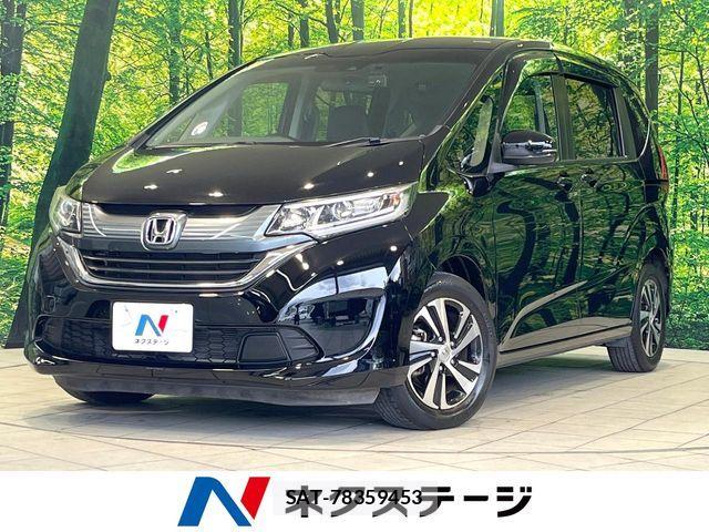 Honda FREED 2017-09 6671490-0