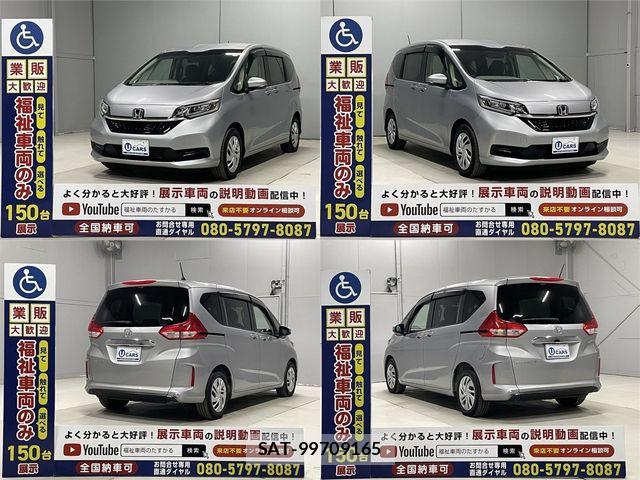 Honda FREED 2022-02 6751696-18
