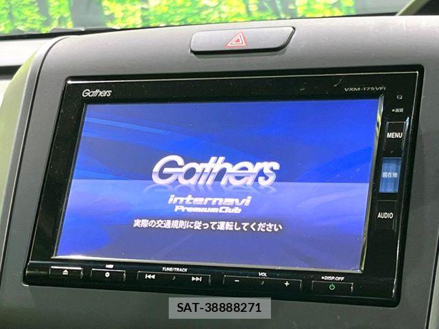 Honda FREED 2017-02 6993791-3