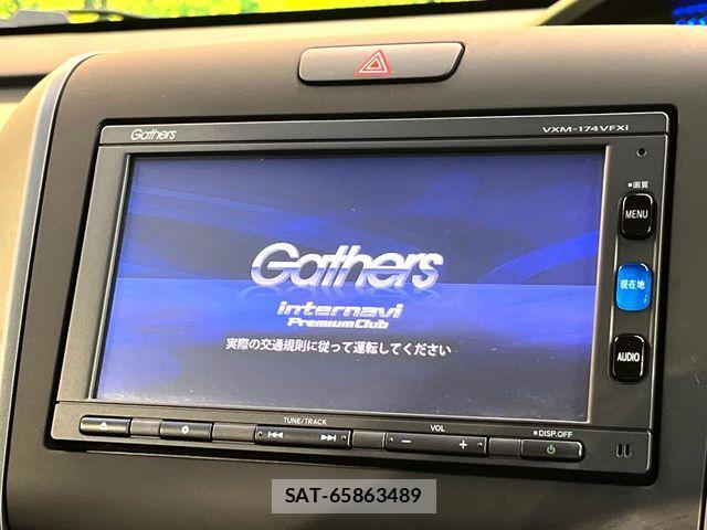 Honda FREED 2017-03 8073849-2