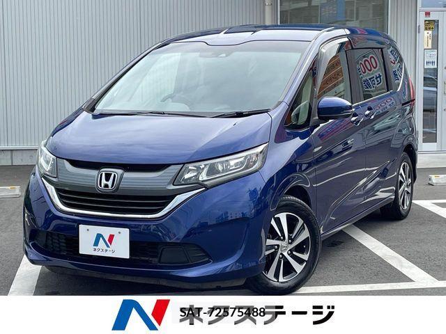 Honda FREED 2017-05 8158500-0