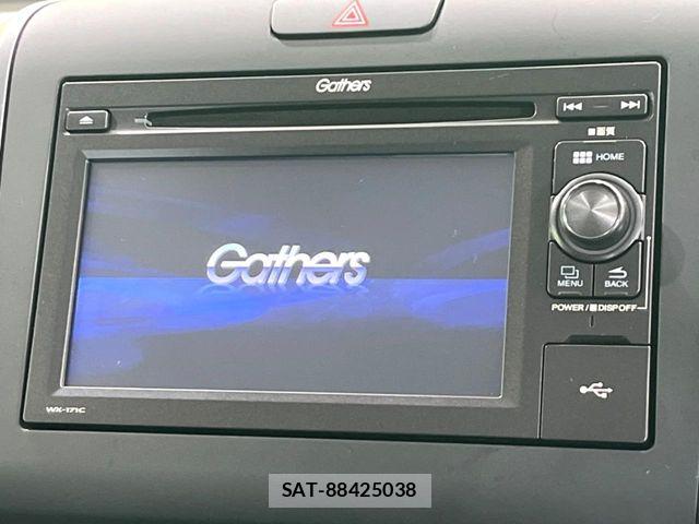 Honda FREED 2017-01 8457558-2