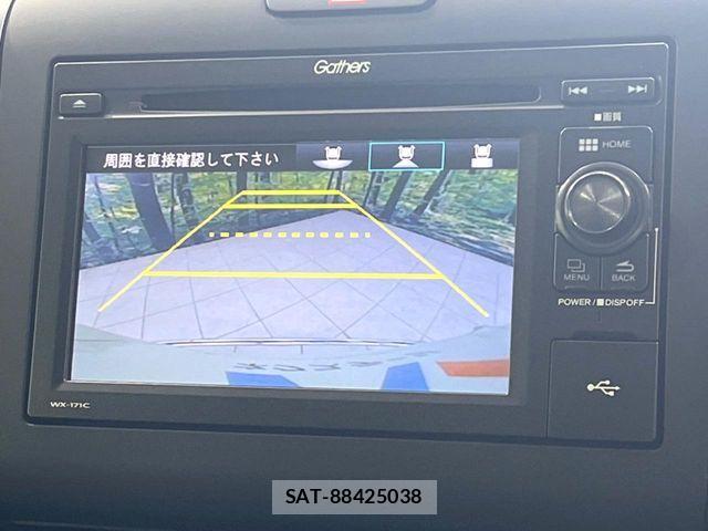 Honda FREED 2017-01 8457558-3