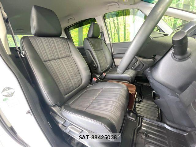 Honda FREED 2017-01 8457558-7