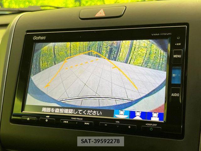 Honda FREED 2017-06 6498040-4