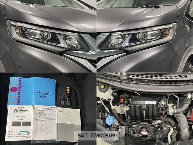 Honda FREED 2018-02 6751702-25