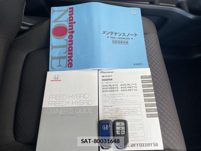 Honda FREED 2020-10 6905683-27